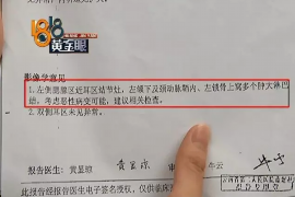 南京南京专业催债公司的催债流程和方法