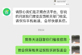 南京如果欠债的人消失了怎么查找，专业讨债公司的找人方法