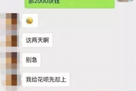 南京对付老赖：刘小姐被老赖拖欠货款